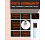 Фото Копицентр на вокзале Подольск